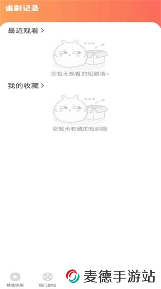 得见免费短剧