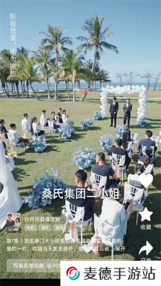链上剧场