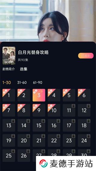 链上剧场