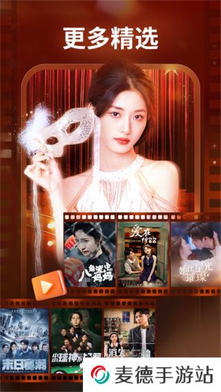 麦萌短剧旧版