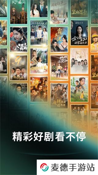 麦萌短剧旧版