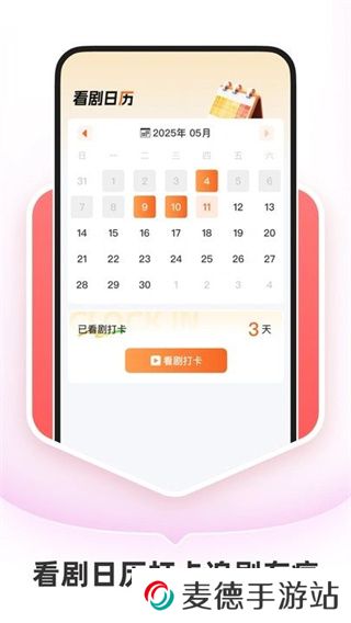 红桃免费短剧